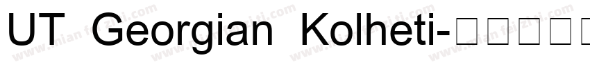UT Georgian Kolheti字体转换